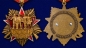 Юбилейный орден "100 лет СССР" на колодке. Фотография №5