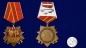 Юбилейный орден "100 лет СССР" на колодке. Фотография №6