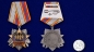 Юбилейный орден "100 лет Военной разведке" (на колодке) . Фотография №5