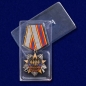 Юбилейный орден "100 лет Военной разведке" (на колодке) . Фотография №8