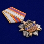 Юбилейный орден "100 лет Военной разведке" (на колодке) . Фотография №1