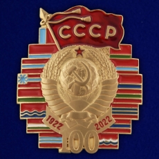 Юбилейный знак "100 лет СССР" фото
