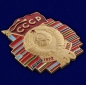 Юбилейный знак "100 лет СССР". Фотография №3
