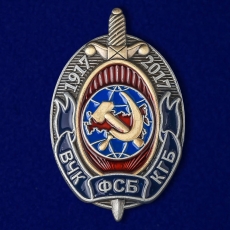 Юбилейный знак "100 лет ВЧК-КГБ-ФСБ" фото