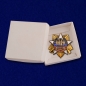 Юбилейный орден "100 лет Военной разведке". Фотография №6