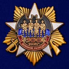 Юбилейный орден "100 лет Военной разведке" фото