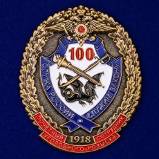 Юбилейный знак "Почётный сотрудник Уголовного розыска. 100 лет" фото