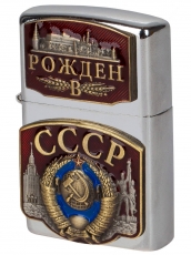 Зажигалка в подарок рождённым в СССР  фото