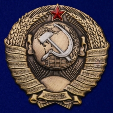 Жетон "Герб СССР" фото