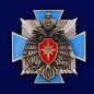 Крест МЧС России. Фотография №1