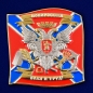 Нагрудный жетон "Новороссия". Фотография №1
