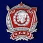 Миниатюрная копия знака "10 лет ОГПУ". Фотография №1