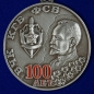 Значок "100 лет ФСБ". Фотография №4