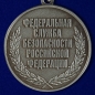 Значок "100 лет ФСБ". Фотография №5