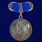 Значок "100 лет ФСБ". Фотография №1