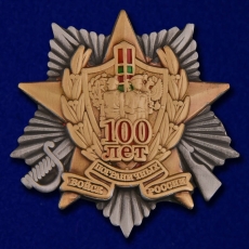 Сувенирный знак "100 лет Погранвойскам" фото