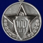 Значок "100 лет полиции России". Фотография №3