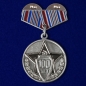 Значок "100 лет полиции России". Фотография №1