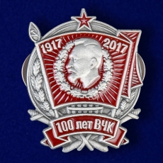Значок "100 лет ВЧК" фото