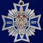 Фрачный крест "100-летие ФСБ". Фотография №2