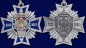 Фрачный крест "100-летие ФСБ". Фотография №3