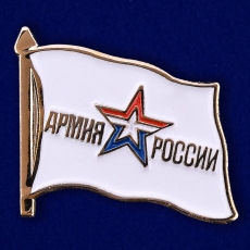 Значок Армия России фото