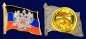 Латунный значок с гербом ДНР. Фотография №4
