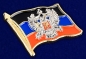 Латунный значок с гербом ДНР. Фотография №2