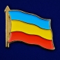 Значок "Флаг Донских казаков". Фотография №1