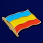 Значок "Флаг Донских казаков". Фотография №5