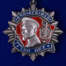 Значок Дзержинского к 100-летию ФСБ  фото