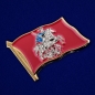 Значок "Флаг Москвы". Фотография №5