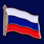 Значок "Флаг России" на пиджак. Фотография №1