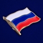 Значок "Флаг России" на пиджак. Фотография №2