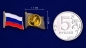 Значок "Флаг России" на пиджак. Фотография №5