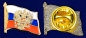 Значок "Российский флаг с гербом". Фотография №4