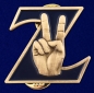 Значок фрачный Z. Фотография №1