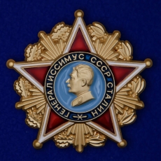 Значок Генералиссимус СССР Сталин  фото