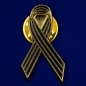 Патриотический значок "Георгиевская лента". Фотография №1