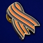 Значок "Георгиевская ленточка". Фотография №2