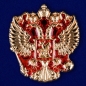 Значок "Российский герб". Фотография №1