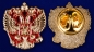 Значок "Российский герб". Фотография №4