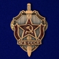 Значок "КГБ СССР". Фотография №1