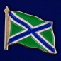 Значок "Флаг Морских Пограничников". Фотография №1