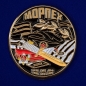 Значок "Морская пехота". Фотография №2