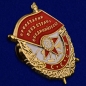 Значок "Орден Красного знамени" . Фотография №2