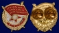 Значок "Орден Красного знамени" . Фотография №3