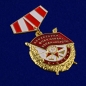 Фрачник ордена "Красного знамени" на колодке . Фотография №2
