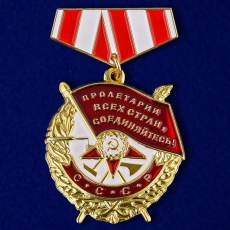 Фрачник ордена Красного знамени на колодке   фото