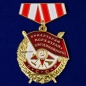 Фрачник ордена "Красного знамени" на колодке . Фотография №1